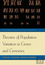Theories Of Population Variation In Genes And Genomes