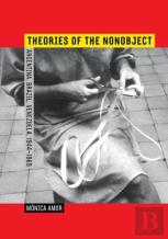 Theories Of The Nonobject
