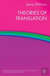 Theories Of Translation