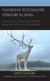 Theorizing Post-Disaster Literature In Japan