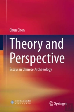 Bertrand.pt - Theory And Perspective