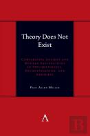 Theory Does Not Exist