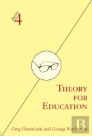 Theory For Education