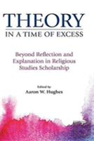 Theory In A Time Of Excess