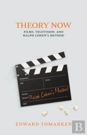 Theory Now