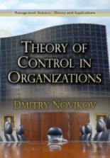 Theory Of Control In Organizations