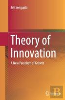 Theory Of Innovation