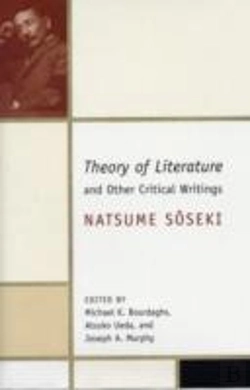 Bertrand.pt - Theory Of Literature And Other Critical Writings