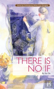 There Is No If