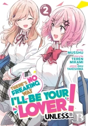 There'S No Freaking Way I'Ll Be Your Lover! Unless... (Manga) Vol. 2
