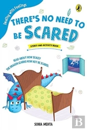There'S No Need To Be Scared