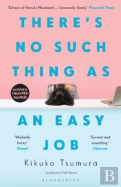 There'S No Such Thing As An Easy Job