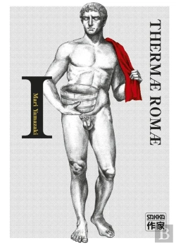 Bertrand.pt - Thermae Romae Tome 1