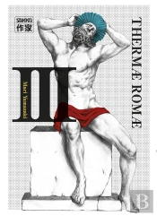 Thermae Romae Tome 3