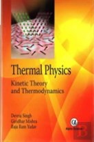 Thermal Physics