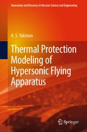 Thermal Protection Modeling Of Hypersonic Flying Apparatus