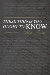 These Things You Ought To Know