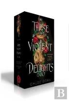 These Violent Delights Duet (Boxed Set)