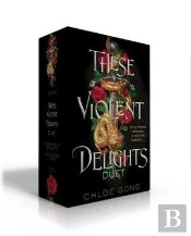 These Violent Delights Duet (Boxed Set)