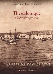 Thessalonique À La Première Personne ; Carnets De Voyage Rêvé