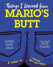 Things I Learned From Mario'S Butt