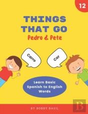 Things That Go