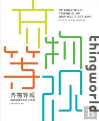 Thingworld
