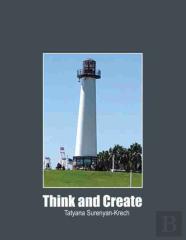Think And Create