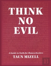 Think No Evil