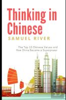 Thinking In Chinese
