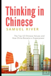 Thinking In Chinese