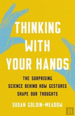 Bertrand.pt - Thinking With Your Hands