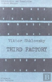 Third Factory