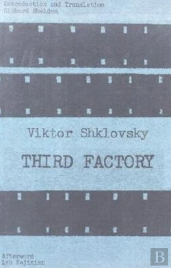 Bertrand.pt - Third Factory
