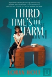 Third Time'S The Harm