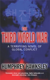 Third World War