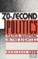Thirty-Second Politics