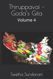 Thiruppavai - Goda'S Gita