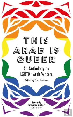 Bertrand.pt - This Arab Is Queer