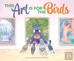 This Art Is For The Birds