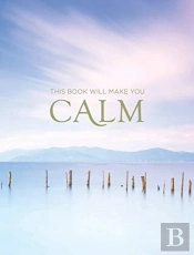 This Book Will Make You Calm