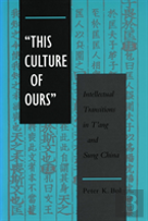 This Culture Of Ours