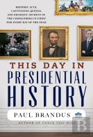 This Day In Presidential History