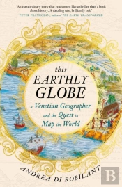 This Earthly Globe