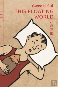 Bertrand.pt - This Floating World