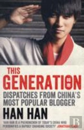 This Generation