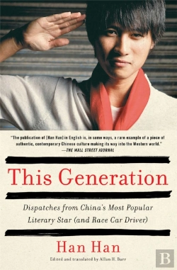 Bertrand.pt - This Generation