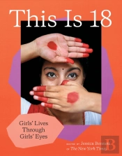 This Is 18