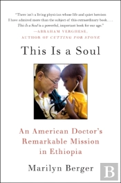 This Is A Soul