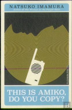 Bertrand.pt - This Is Amiko, Do You Copy?